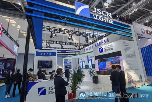 新基建賦能，人工智能引領(lǐng)——2020南通新一代信息技術(shù)產(chǎn)業(yè)展聚焦新科技與工業(yè)互聯(lián)網(wǎng)未來
